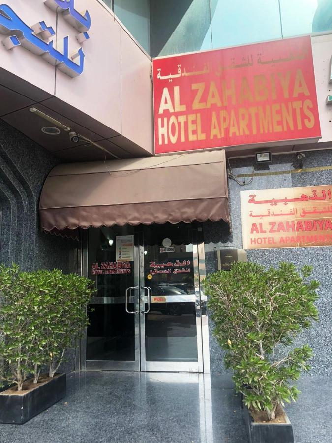 Al Zahabiya Hotel Apartments Dubai Eksteriør bilde
