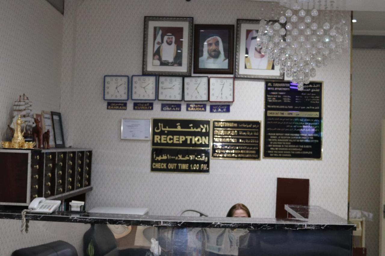 Al Zahabiya Hotel Apartments Dubai Eksteriør bilde