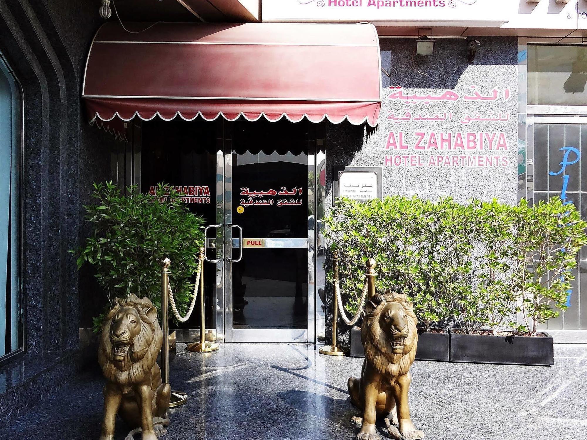 Al Zahabiya Hotel Apartments Dubai Eksteriør bilde
